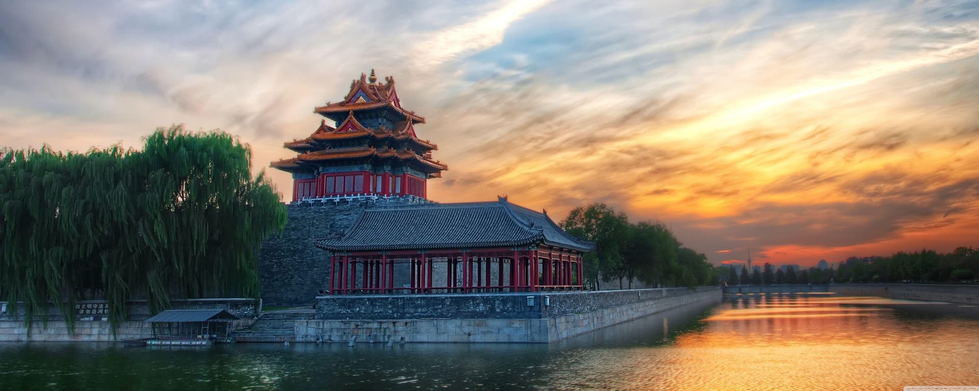 The Forbidden City 3