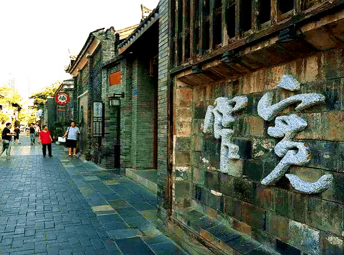 Kuan & Zhai Alley