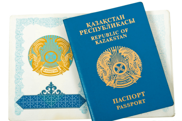 中亚护照.png