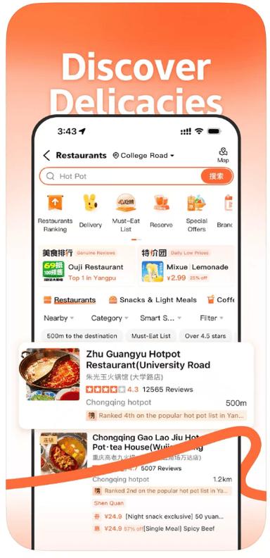 dianping 2