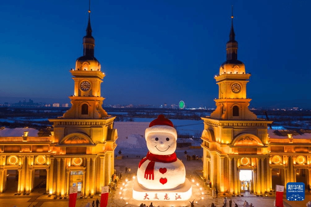 Harbin 2