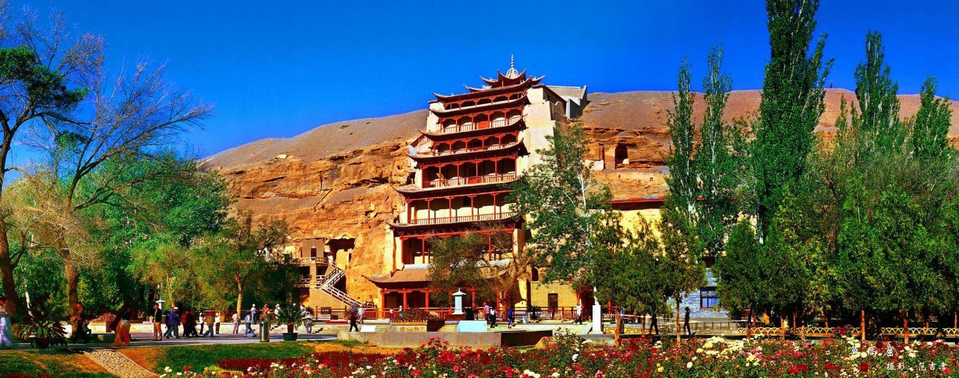 gansu