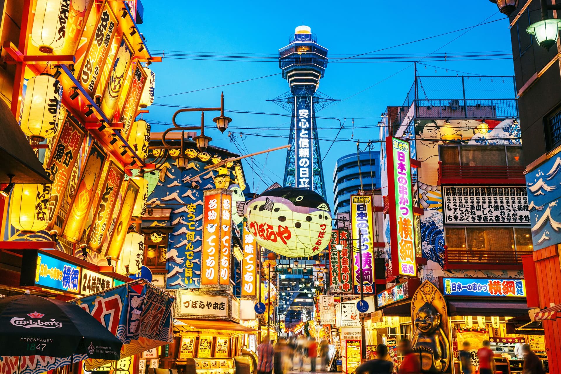 Osaka