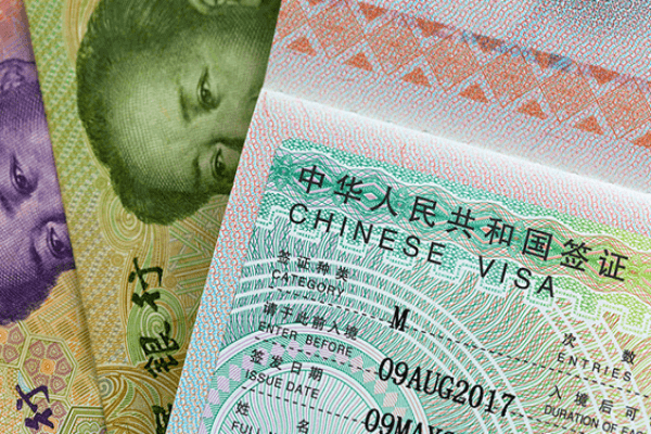 签证
