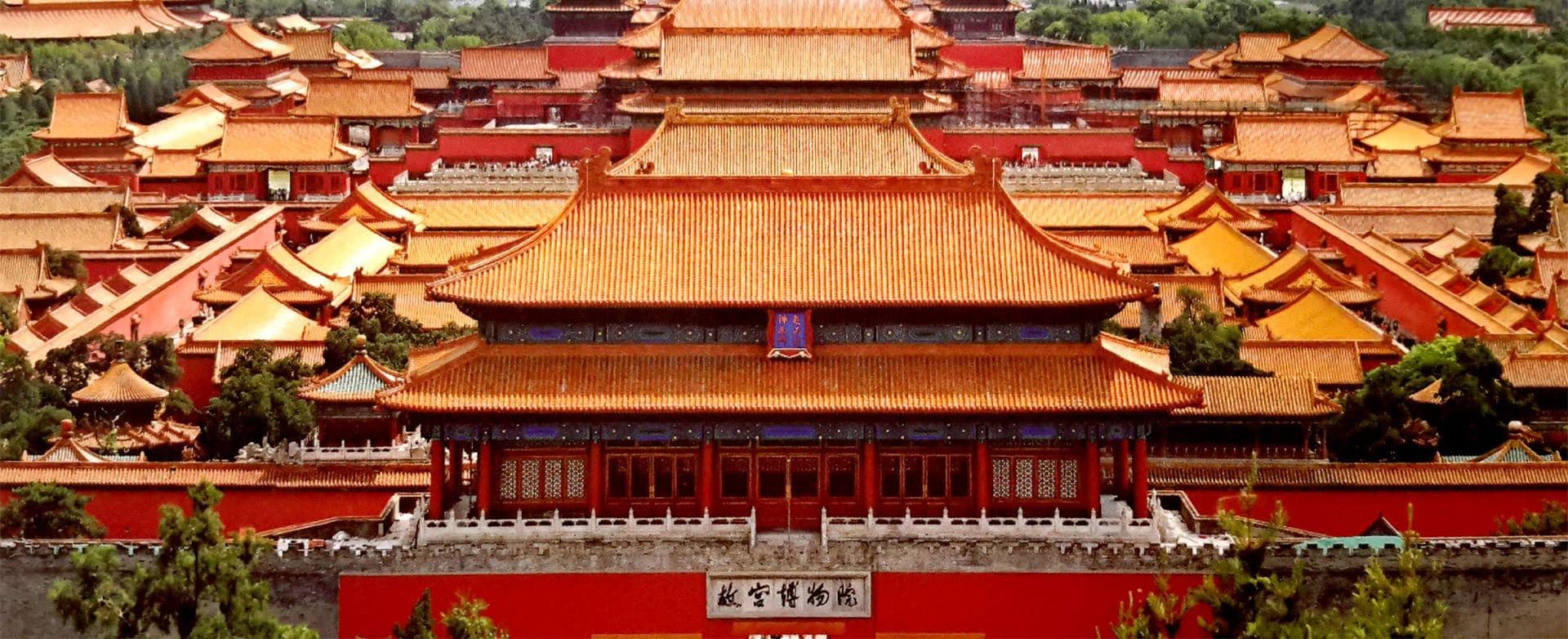 beijing-the-palace-museum-2