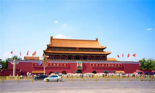 Tiananmen Square