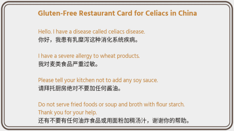 6866057603e3a.png 麦麸1.png