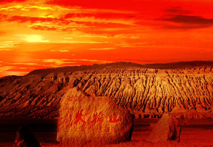 Flaming Mountains Flaming Mountains