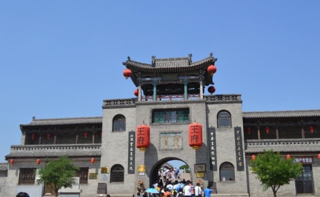 Pingyao2 Pingyao2
