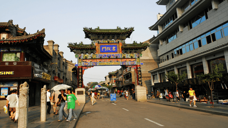 685d15743597e.png 回民街.png