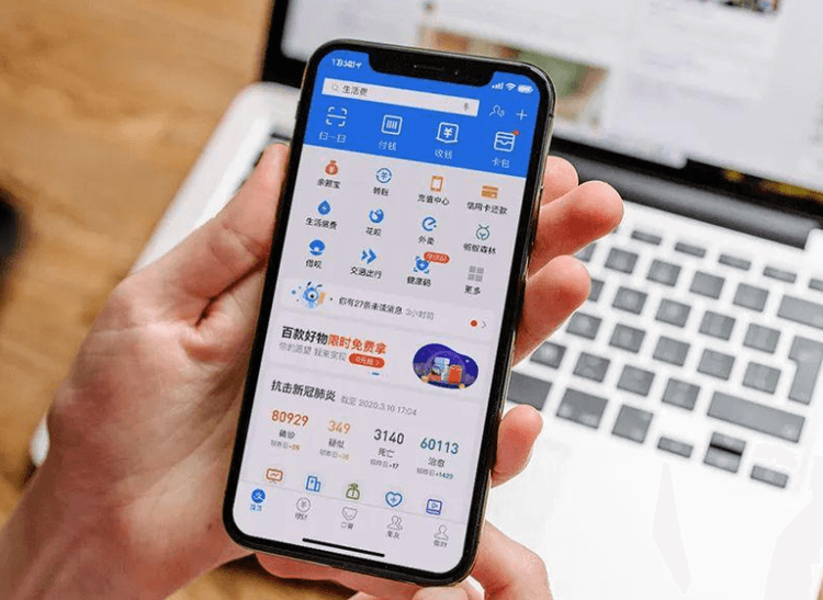 alipay picture.png alipay picture.png