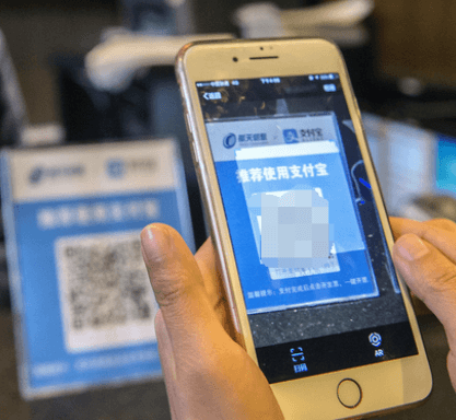 alipay scan 2.png alipay scan 2.png