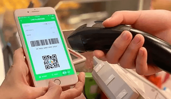 wechat payment.png wechat payment.png