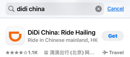 didi logo.png didi logo.png