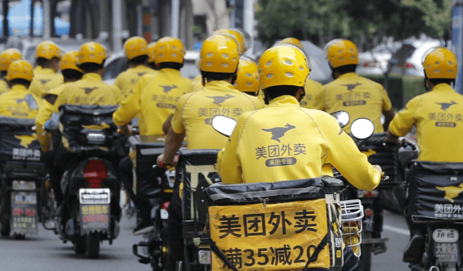 meituan meituan