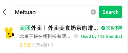 meituan mini program2 meituan mini program2