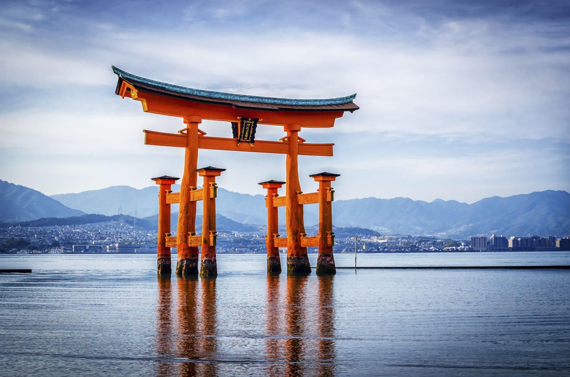 Miyajima 1 Miyajima 1