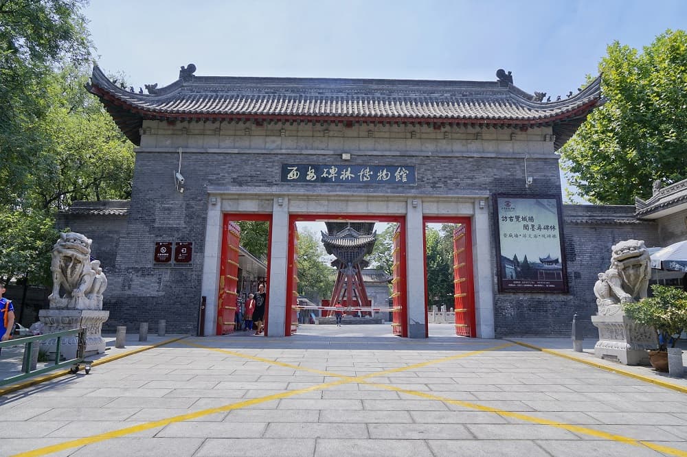 Xi'an Beilin Museum Xi'an Beilin Museum
