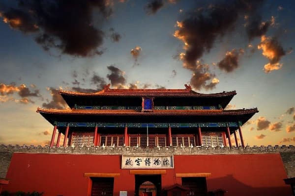 Forbidden City Forbidden City