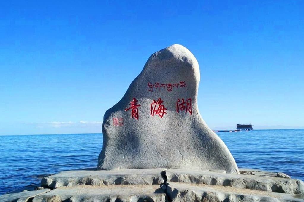 Xining 2 Xining 2