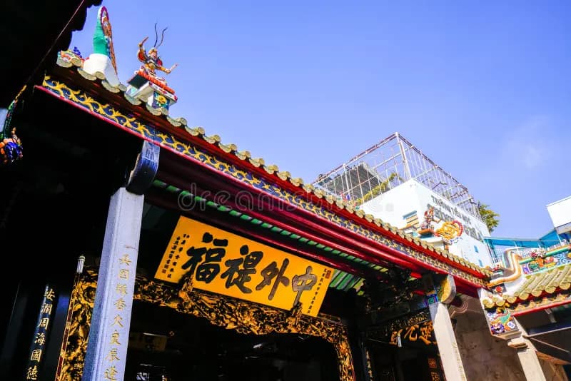 Chinese Chua Ong Pagoda 1 Chinese Chua Ong Pagoda 1