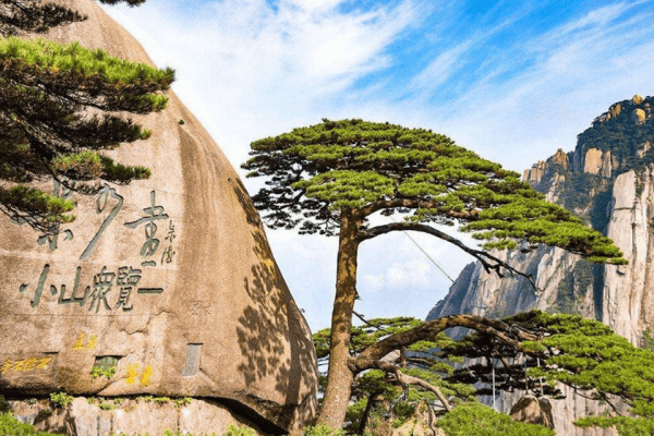 Huangshan Huangshan
