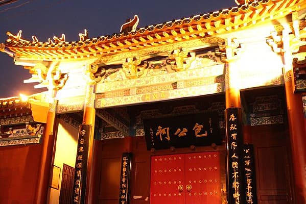 Kaifeng 2 Kaifeng 2