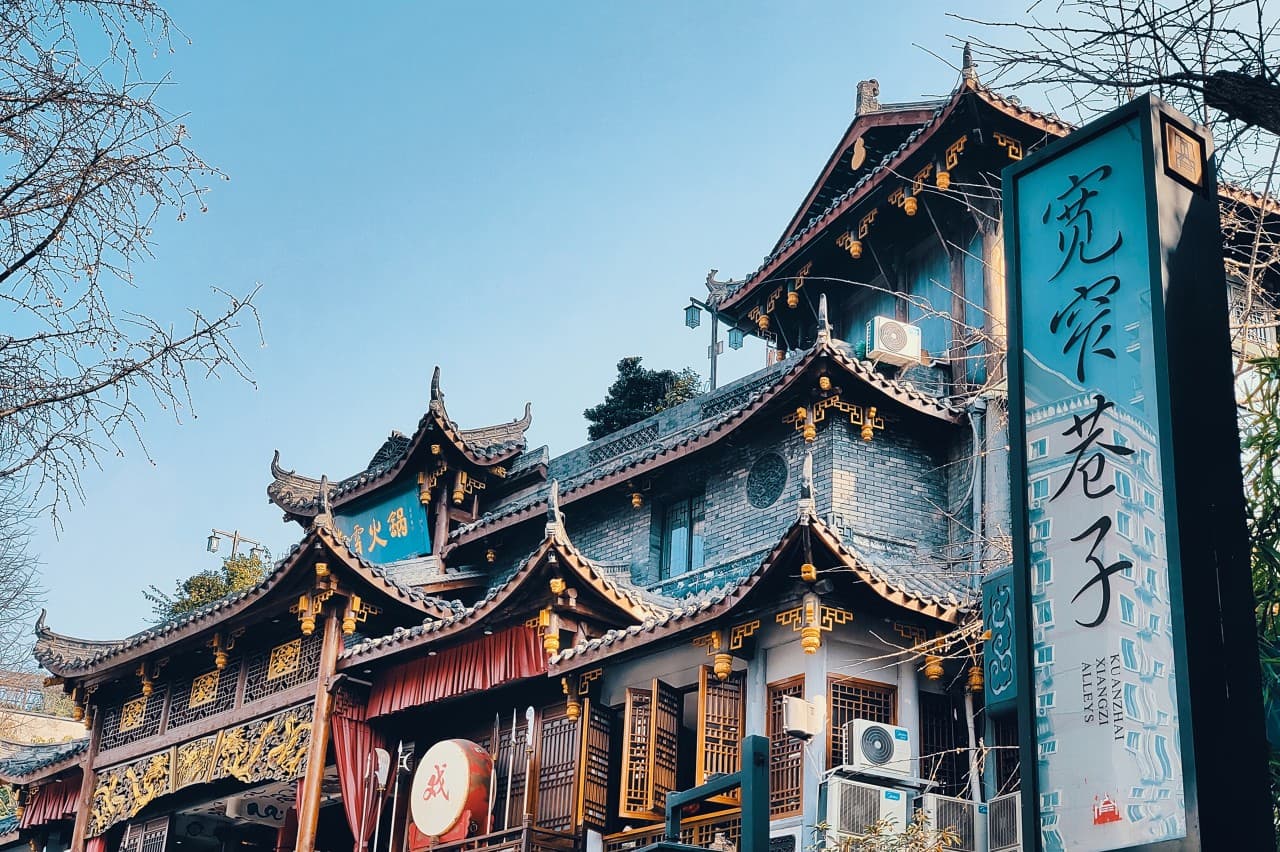 Chengdu2 Chengdu2