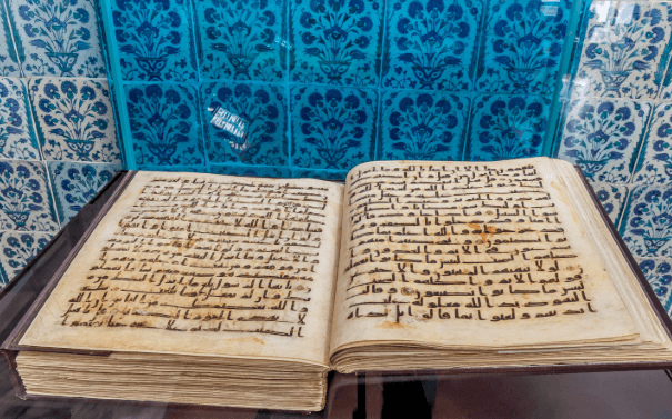 Othman Quran Othman Quran